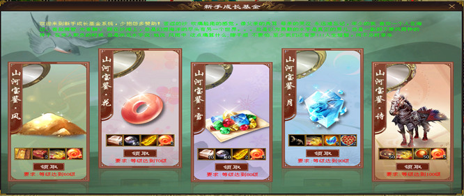 天龙源端4月版本外观上线