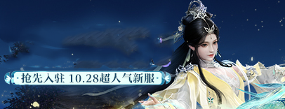 预约联运首服